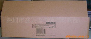 深圳市益兴隆包装材料制品厂 专业包装解决方案的卓越供应商