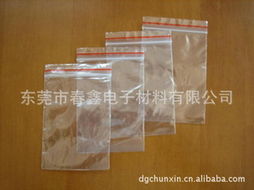 东莞市春鑫电子材料有限公司——专业塑料包装材料产品系列